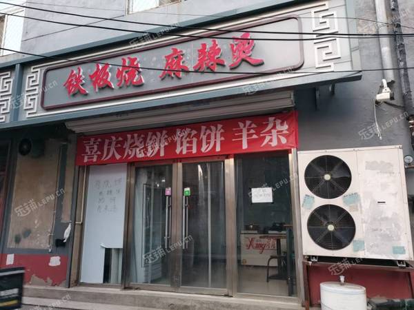 朝阳金盏乡皮村路20㎡小吃快餐店转让，个人照可用，可餐饮