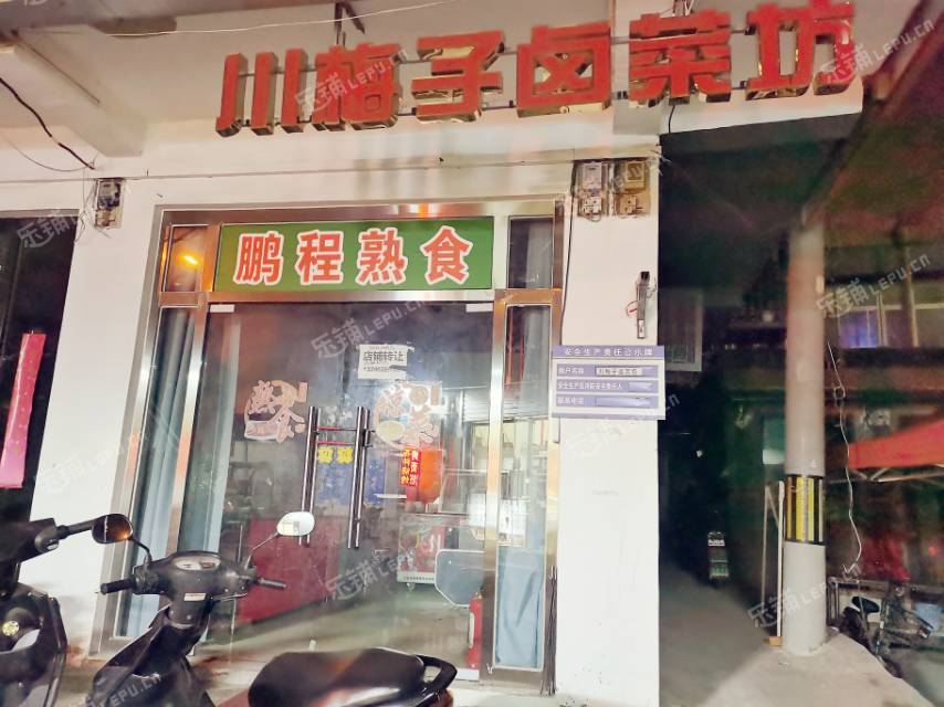 朝阳东坝东苇路30㎡水产肉类熟食店转让，个人照可用，可餐饮