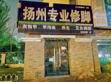 朝陽東營南街40㎡商鋪出租，可辦照