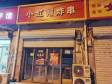 朝阳东坝志港路30㎡商铺出租，个人照可用，可餐饮_图1