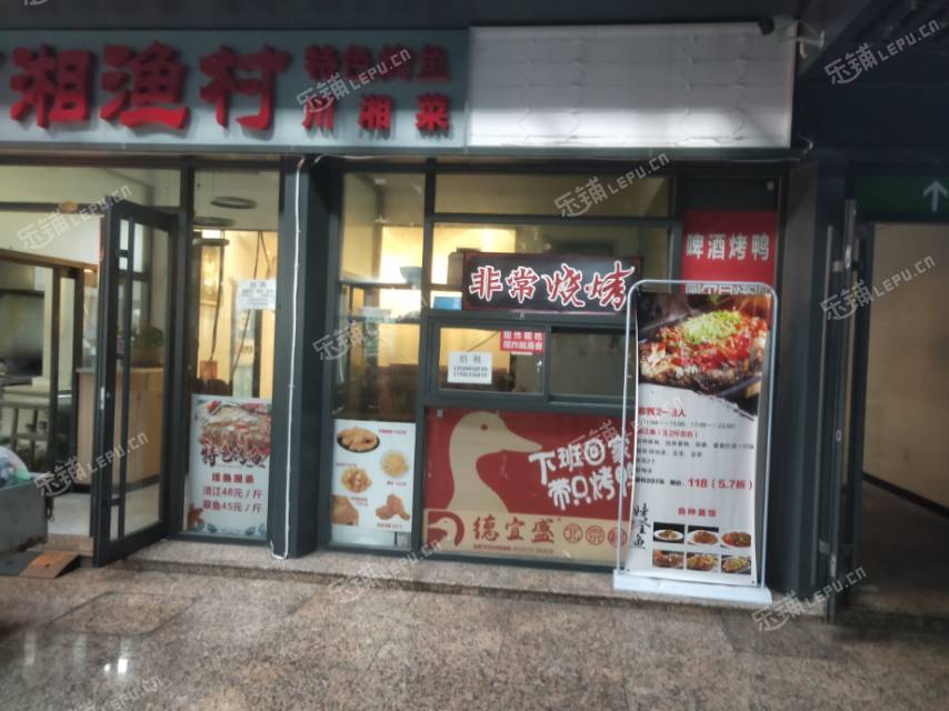 海淀上庄西二旗中路9㎡商铺出租，个人照可用，可餐饮