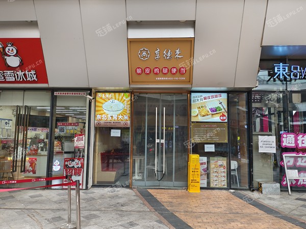 通州通州北苑西关大街80㎡小吃快餐店转让，个人照可过户，可餐饮