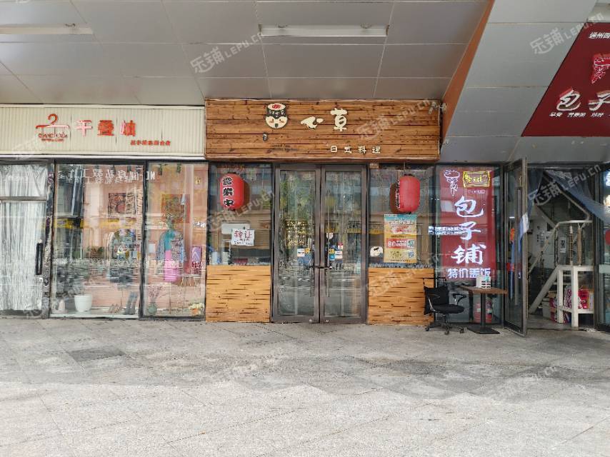 通州通州北苑新华西街40㎡日本料理店转让，个人照可用，可明火，可餐饮