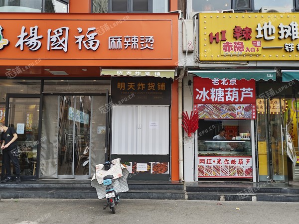 通州九棵樹云景東路6㎡小吃快餐店轉(zhuǎn)讓，個人照可用，可餐飲