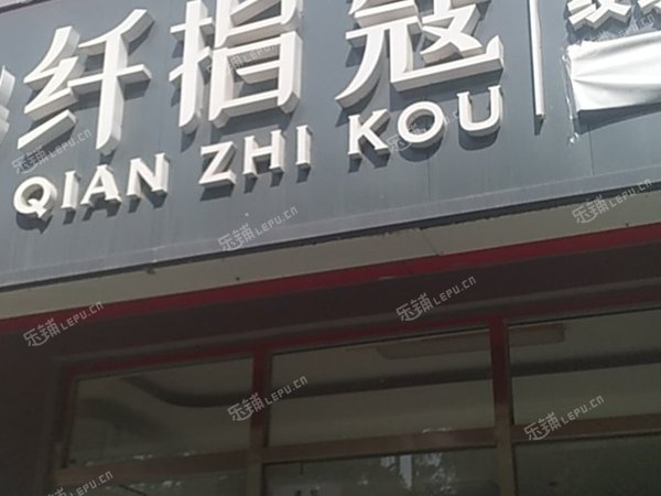 房山拱辰北大街97㎡美甲店轉(zhuǎn)讓，可辦照