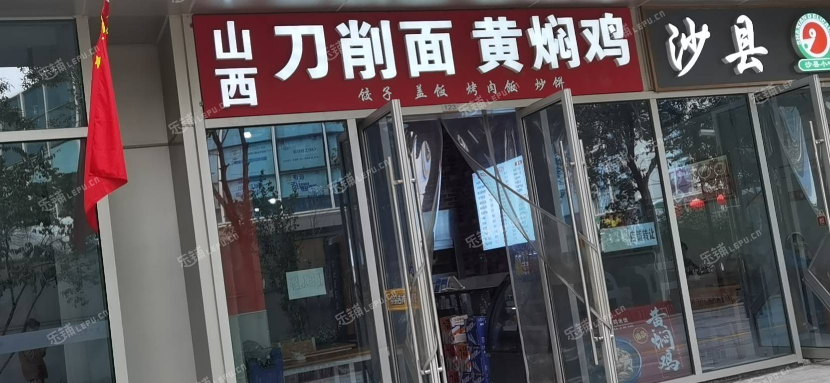 通州北關(guān)新華北路130㎡小吃快餐店轉(zhuǎn)讓，個(gè)人照可用，可餐飲