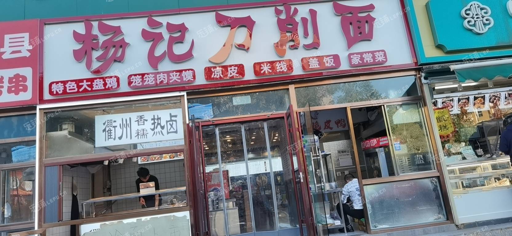 通州北关富河大街5㎡小吃快餐店转让，个人照可用，可餐饮