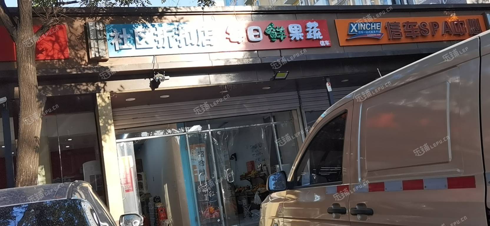 通州北关物资学院路5㎡水果店出租，个人照可用