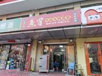 昌平昌平县城东关二条40㎡小吃快餐店转让，个人照可用，可餐饮