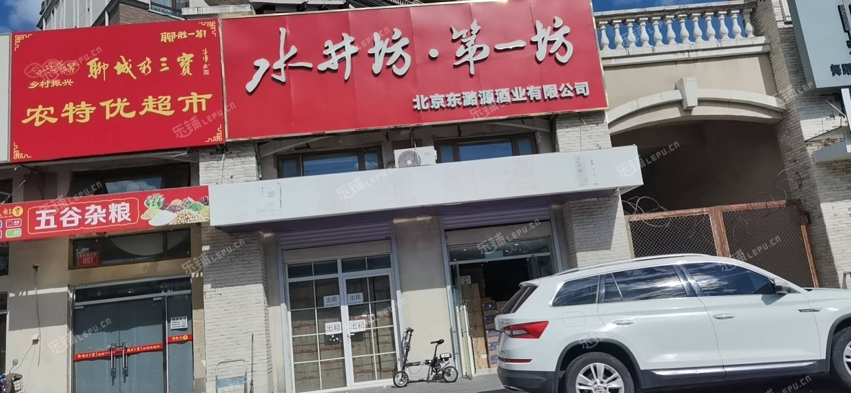 通州潞苑潞苑中路65㎡商铺出租，可办照，可餐饮