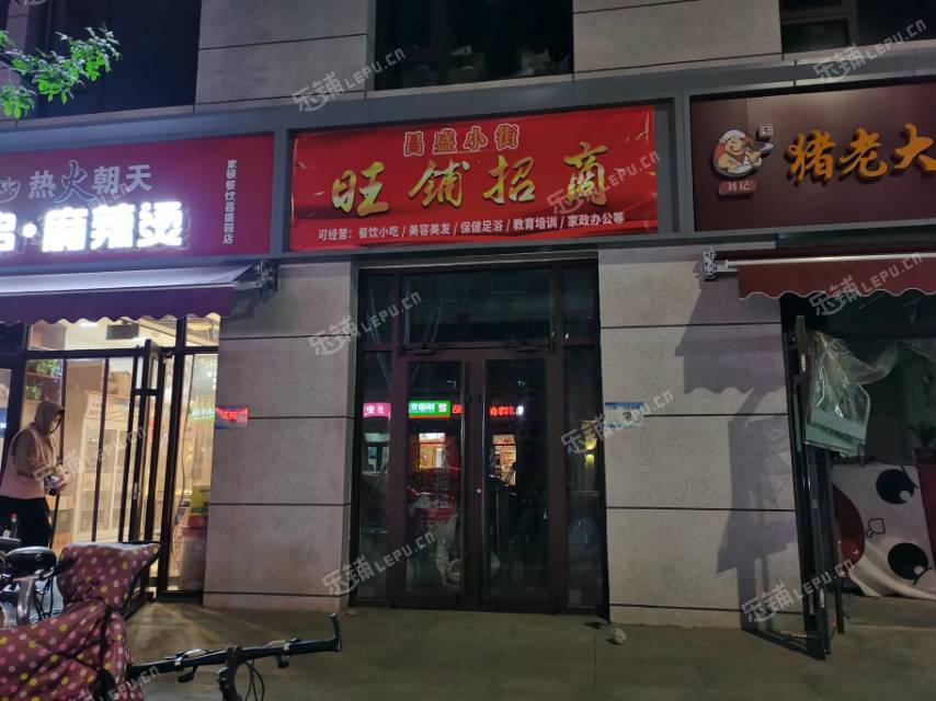 昌平昌平县城龙水路180㎡商铺出租，可办照，可餐饮
