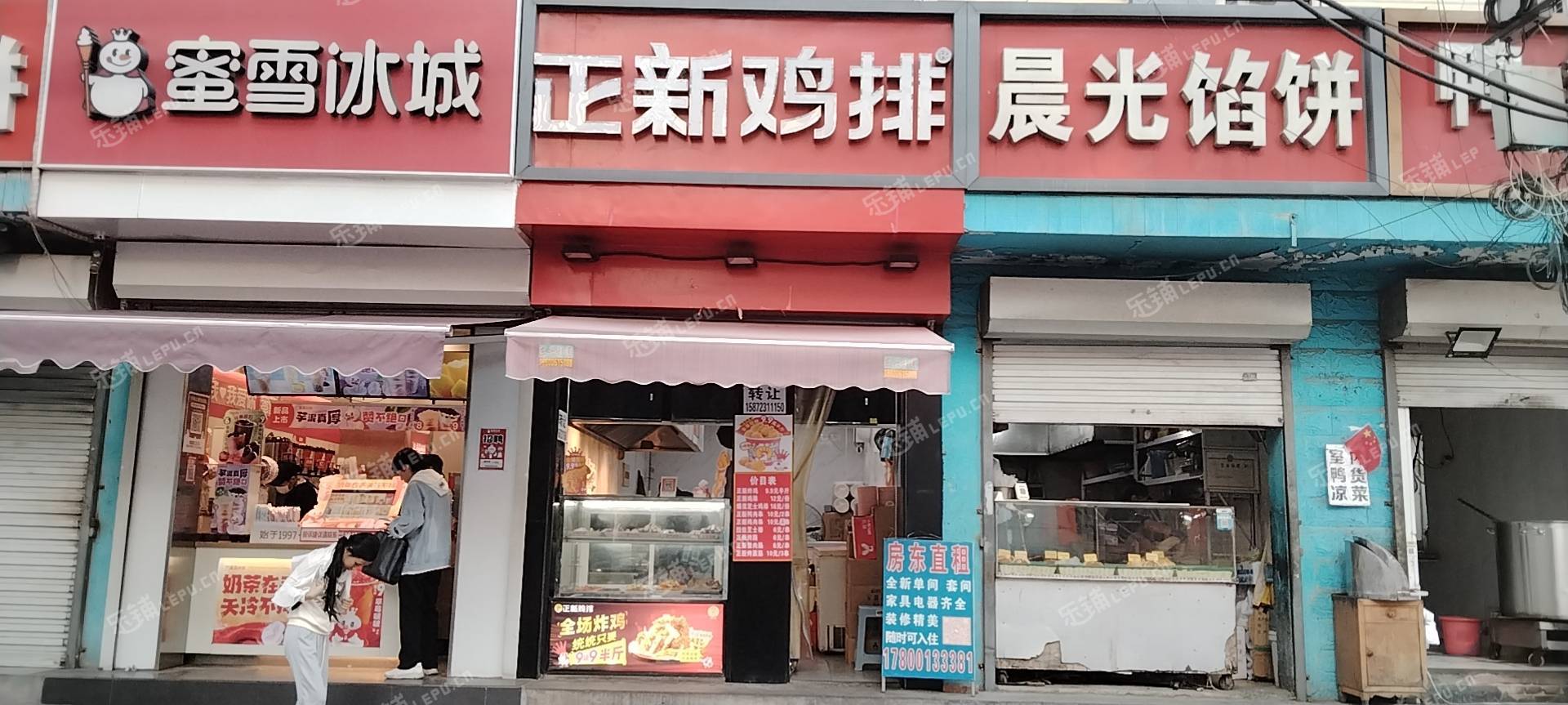 昌平百善鎮(zhèn)百沙路18㎡小吃快餐店轉(zhuǎn)讓，可辦照，可餐飲