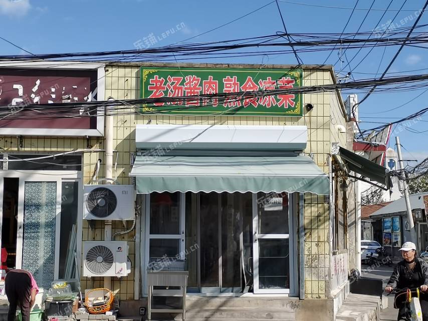 昌平昌平县城献陵卫胡同25㎡小吃快餐店转让，个人照可用，可餐饮