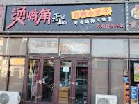 昌平百善镇于新庄路90㎡商铺出租，可办照，可餐饮