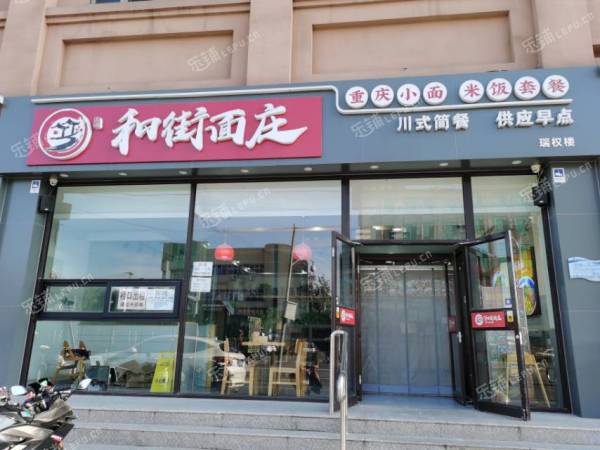 通州京榆旧线6㎡商铺出租，个人照可用，可餐饮