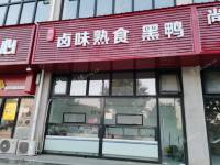 通州徐宋路18㎡水产肉类熟食店转让，个人照可用，可餐饮