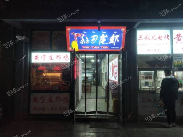 海淀清河安宁庄东路10㎡商铺出租，大照/集体照，可餐饮