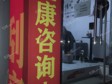 昌平百善镇百沙路90㎡商铺出租，个人照可用，可餐饮_图2