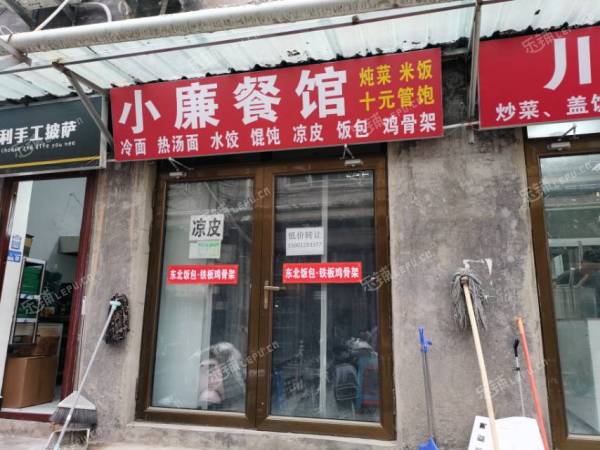 通州马驹桥马团路西段30㎡小吃快餐店转让，大照/集体照，可餐饮
