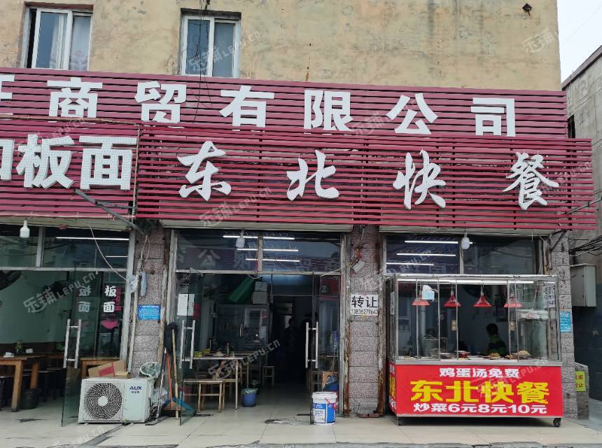 通州马驹桥S302(环科中路)60㎡小吃快餐店转让，个人照可用，可餐饮