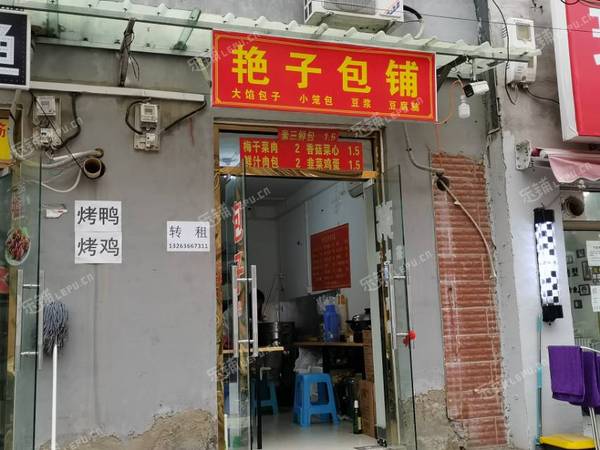 通州馬駒橋四支路北段20㎡小吃快餐店轉(zhuǎn)讓，可辦照，可餐飲