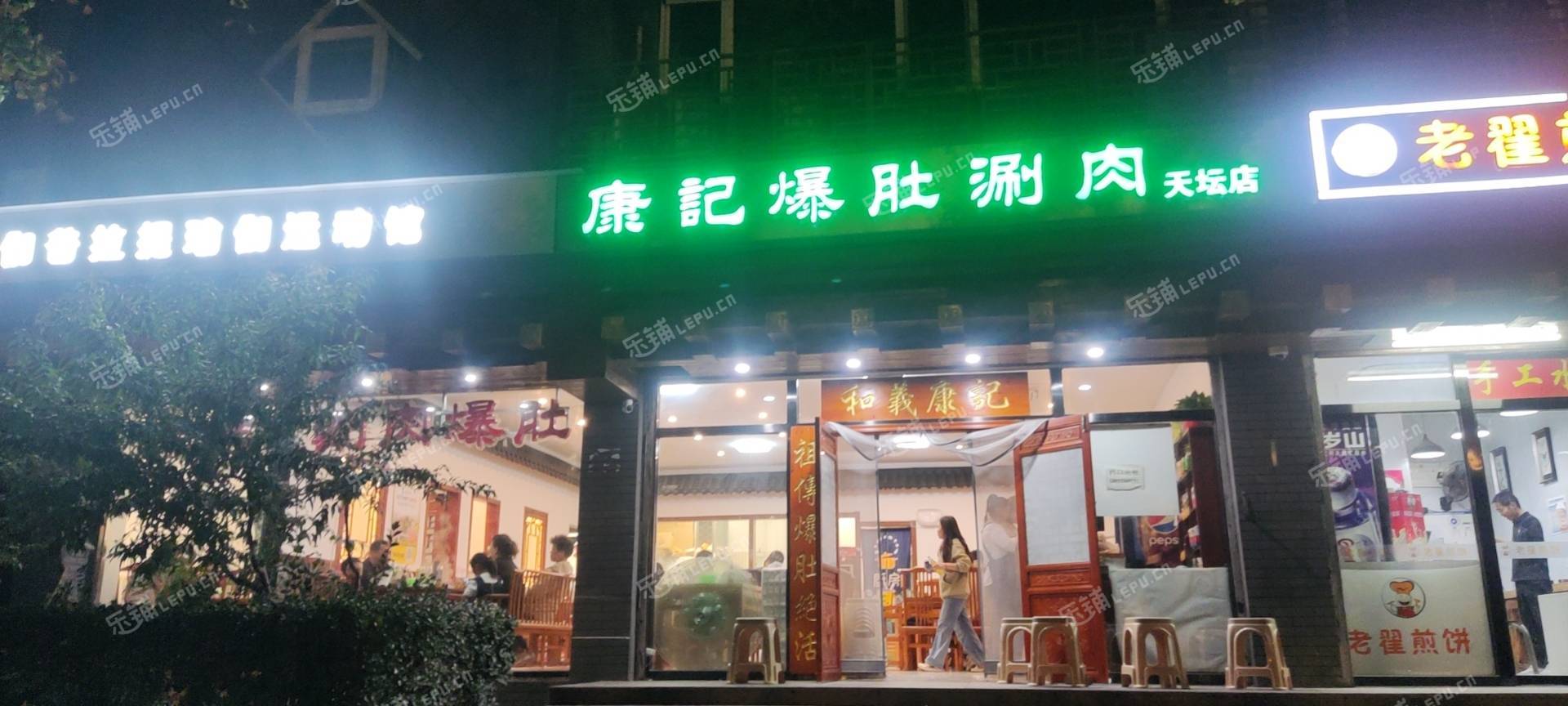东城天坛天坛东路3㎡商铺出租，个人照可用，可餐饮