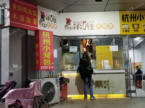 朝陽(yáng)朝青國(guó)美餐飲街44㎡小吃快餐店轉(zhuǎn)讓，個(gè)人照可用，可餐飲