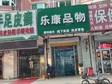 通州果園翠屏西路15㎡保健品店轉(zhuǎn)讓?zhuān)赊k照_圖2