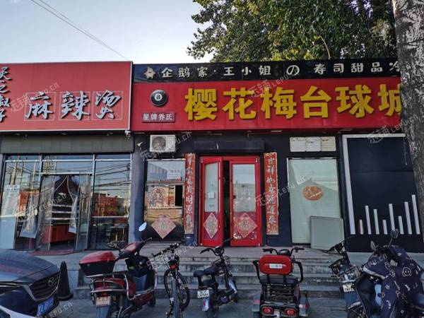 朝陽(yáng)金盞鄉(xiāng)南半壁店小區(qū)路10㎡商鋪出租，個(gè)人照可用，可餐飲