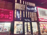 顺义马坡白马路210㎡美发店出租，可办照