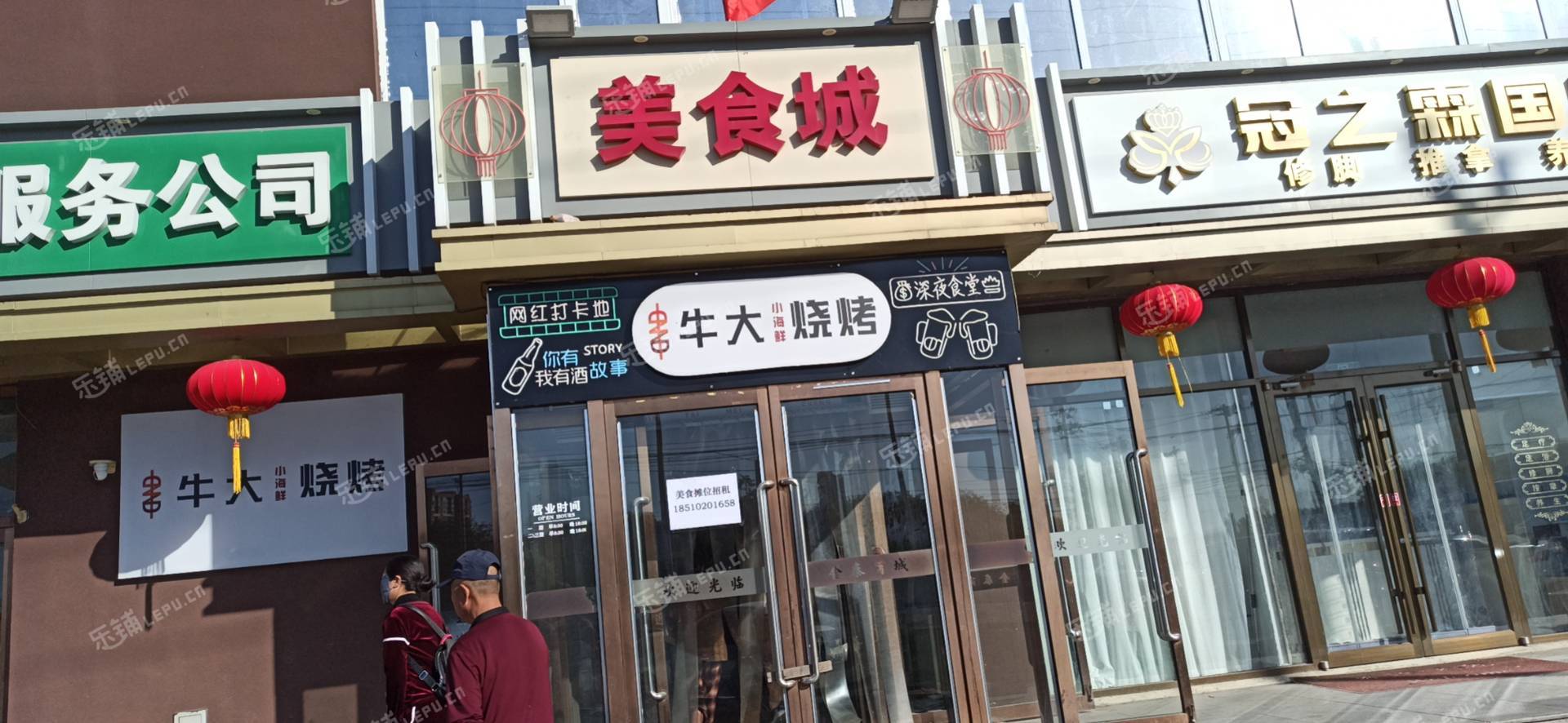 朝阳东坝东坝中路15㎡商铺出租，个人照可过户，可餐饮