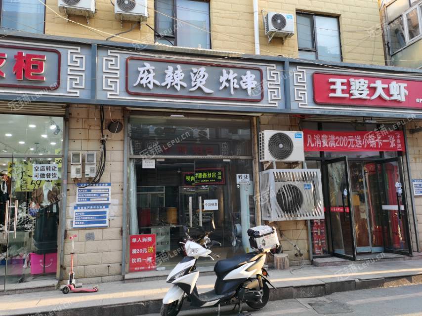 朝阳金盏乡皮村路80㎡小吃快餐店转让，个人照可用，可餐饮