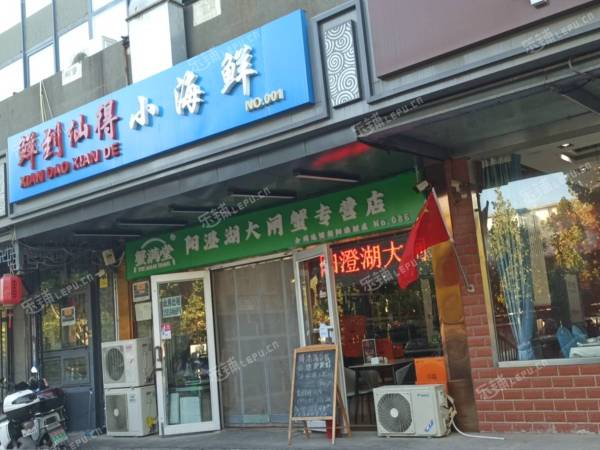 朝阳东坝单店西路150㎡商铺出租，可办照