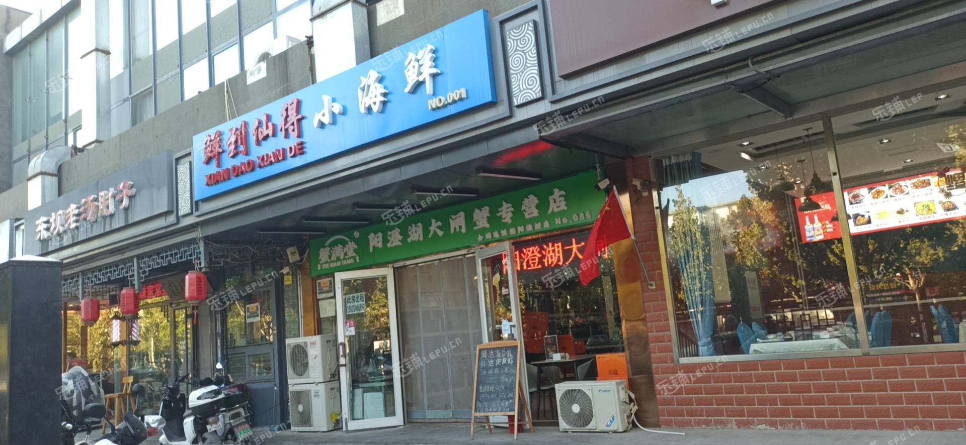 朝阳东坝单店西路150㎡商铺出租，可办照