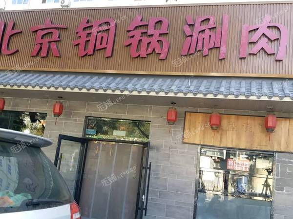 丰台宋家庄石榴园中街5㎡商铺出租，个人照可用，可餐饮