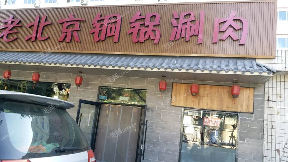 丰台宋家庄石榴园中街5㎡商铺出租，个人照可用，可餐饮