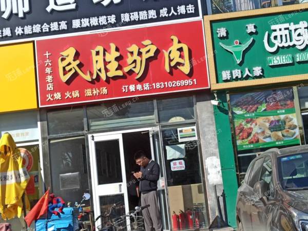 朝阳东坝朝新大街100㎡商铺出租，可办照，可餐饮