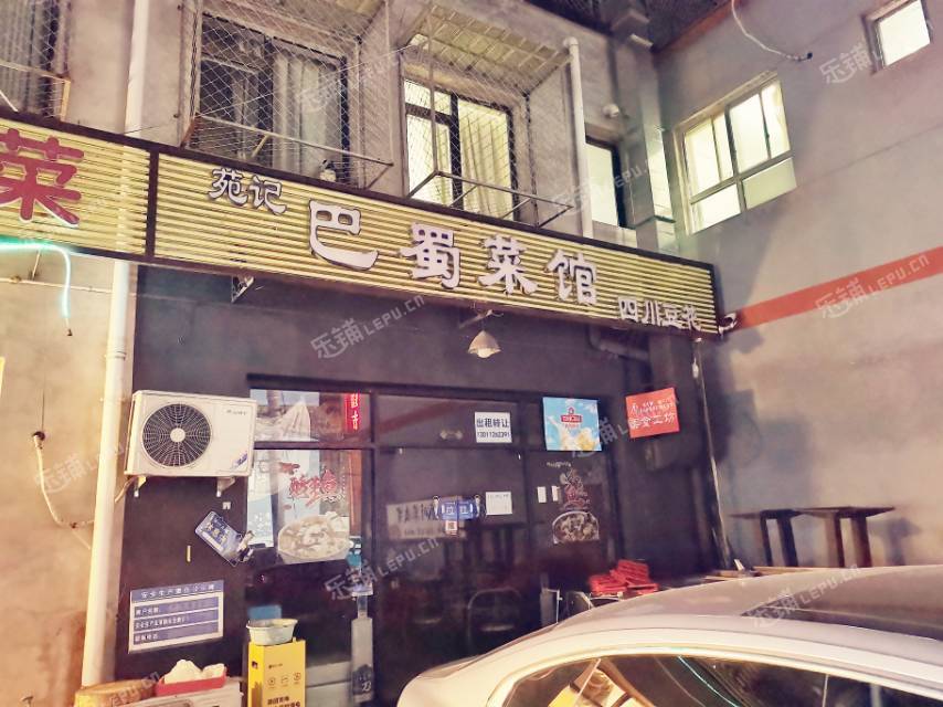 朝陽(yáng)東壩金盞路70㎡小吃快餐店轉(zhuǎn)讓，可辦照，可餐飲