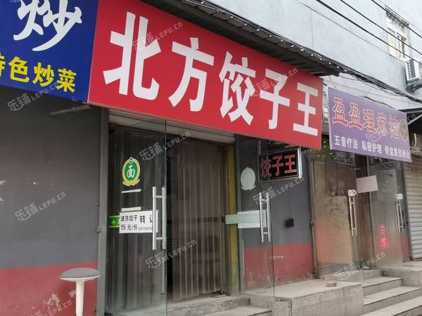 朝陽金盞鄉(xiāng)皮村路80㎡小吃快餐店轉(zhuǎn)讓，個人照可用，可餐飲