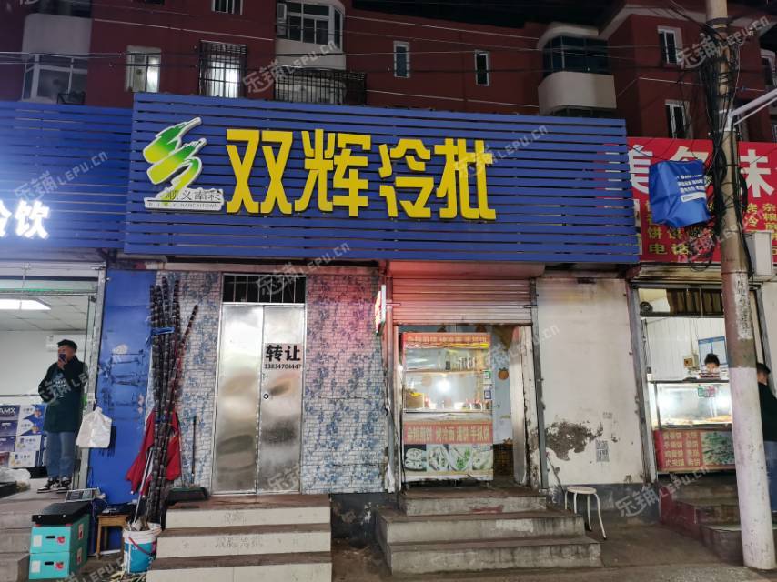 顺义顺义城前俸伯环路35㎡商铺出租，个人照可用，可餐饮