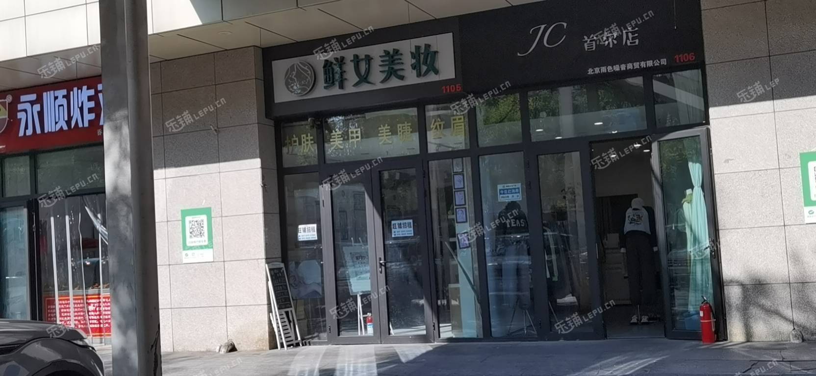 通州乔庄乔庄北街32㎡服装店转让，可办照