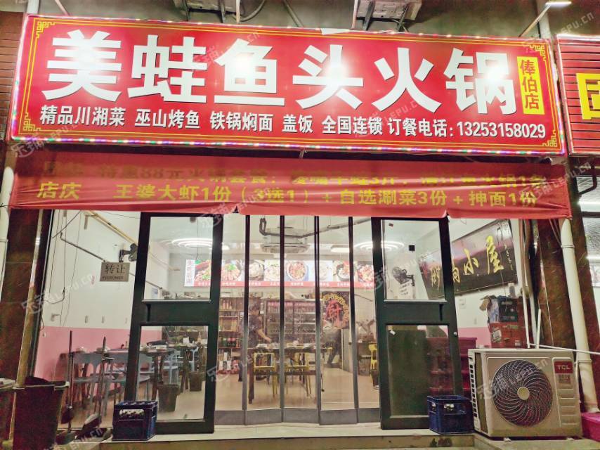 顺义南彩平安街60㎡火锅店转让，个人照可用，可餐饮