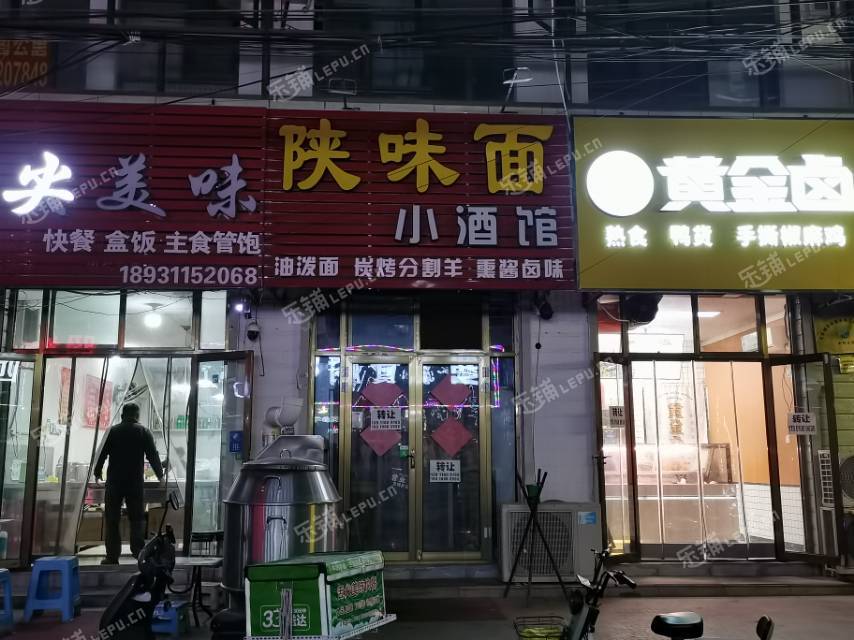 順義南彩幸福街40㎡小吃快餐店轉(zhuǎn)讓，個人照可用，可餐飲