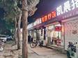 顺义顺义城顺密路30㎡小吃快餐店转让，个人照可用，可餐饮_图2