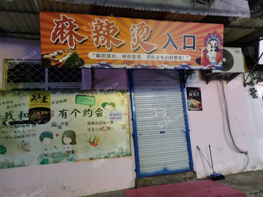 順義順義城順密路30㎡小吃快餐店轉(zhuǎn)讓，個人照可用，可餐飲