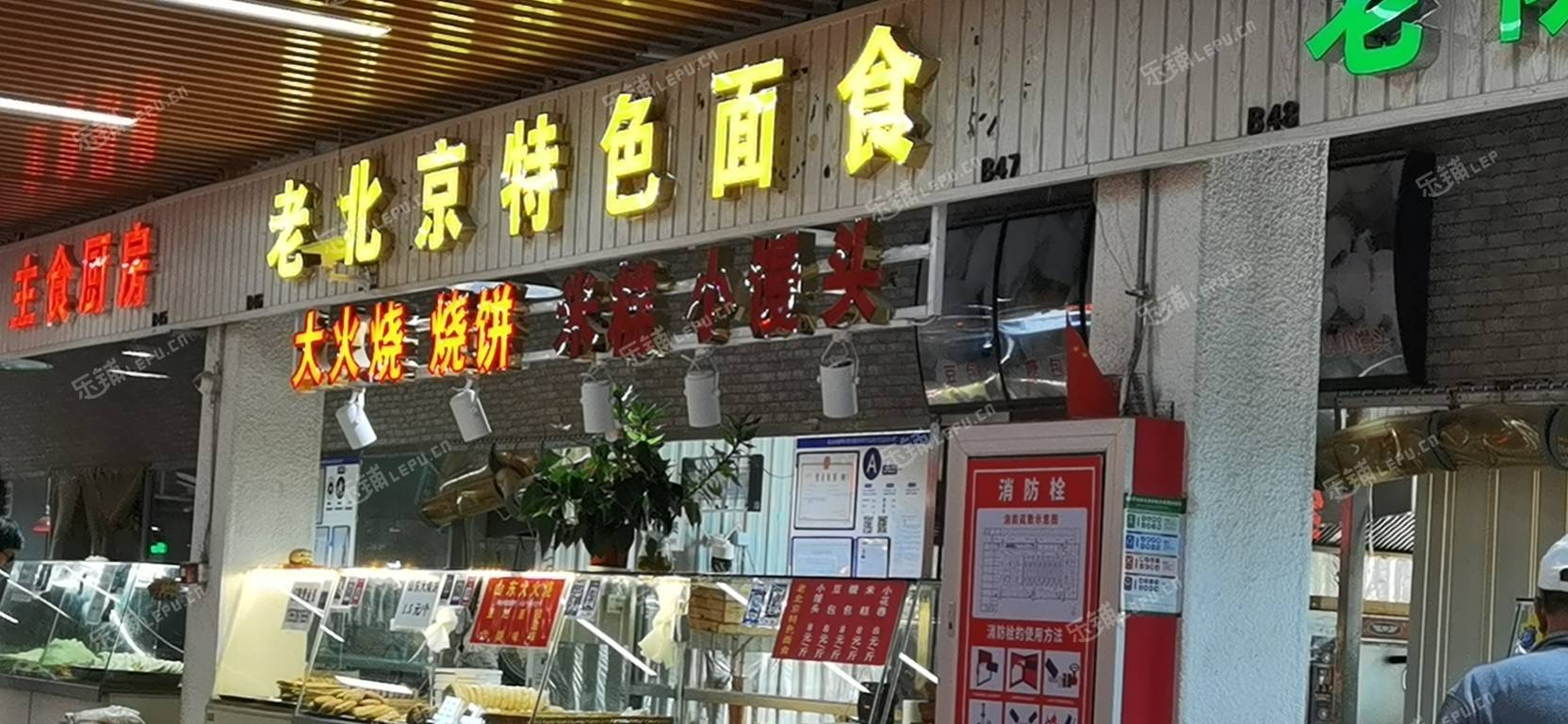 通州喬莊玉橋中路10㎡小吃快餐店轉(zhuǎn)讓，大照/集體照，可餐飲