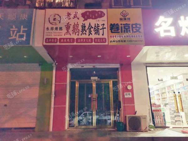顺义顺义城裕龙二街25㎡小吃快餐店转让，可办照