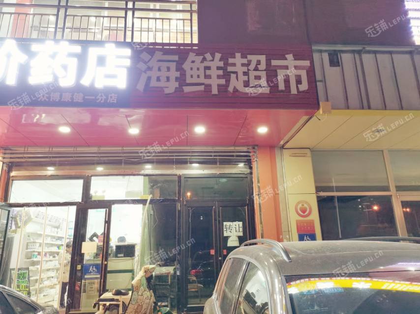 顺义顺义城建新西街60㎡水产肉类熟食店转让，有照可增项