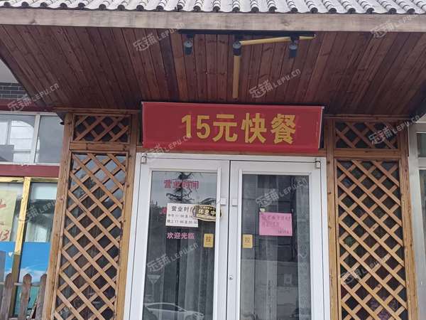 房山迎風街200㎡小吃快餐店轉讓，個人照可用，可餐飲