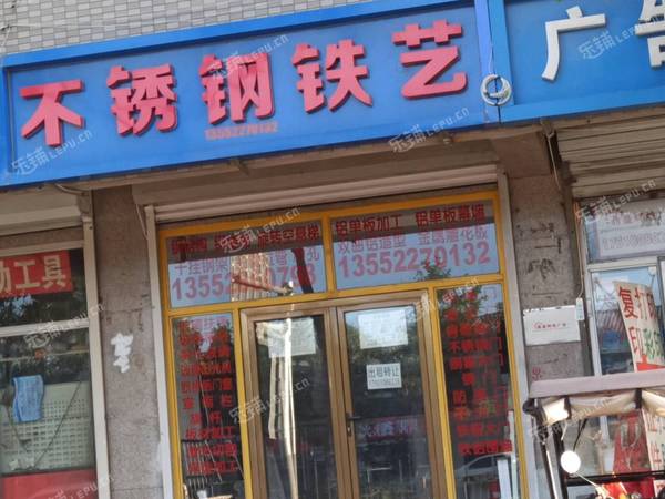 通州40㎡建材店出租，可辦照